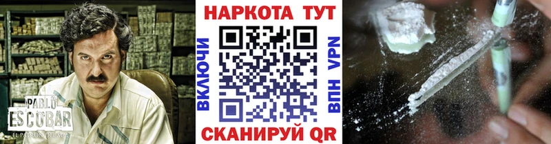 Наркошоп Володарск АМФ  Бошки Шишки  blacksprut как войти  ГАШИШ  Меф 