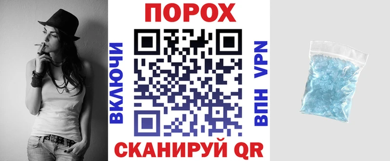 АМФЕТАМИН Premium площадка как зайти Володарск