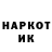 БУТИРАТ GHB Janna P.