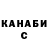 COCAIN Эквадор Ghost Sad