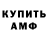 КЕТАМИН VHQ Irina kisselmann