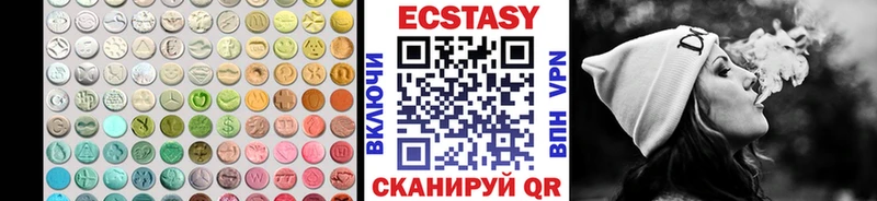 Ecstasy DUBAI  продажа наркотиков  Володарск 