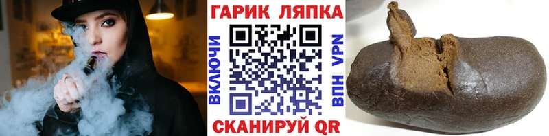 где купить наркоту  Володарск  ГАШИШ гарик 