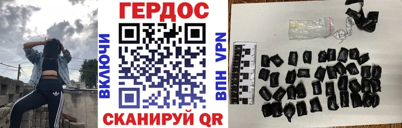 ГЕРОИН Афган  Володарск 