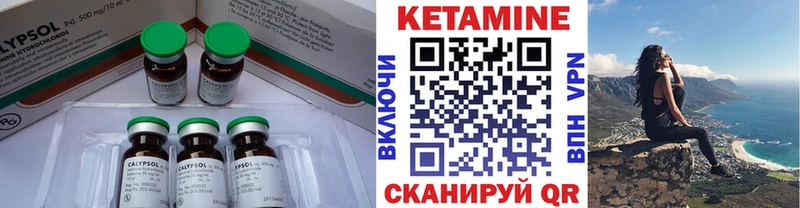 blacksprut ONION Володарск Кетамин ketamine