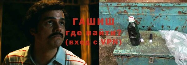 гидра Белокуриха