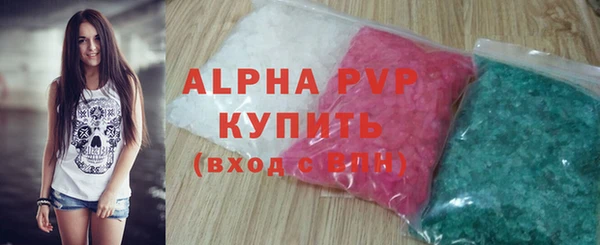 амфетамин Слюдянка