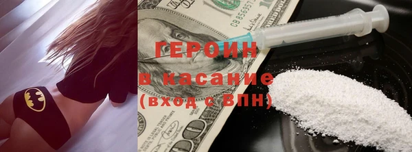гашик Снежинск