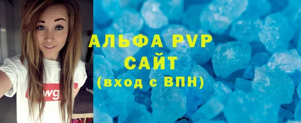 альфа пвп VHQ Белоозёрский