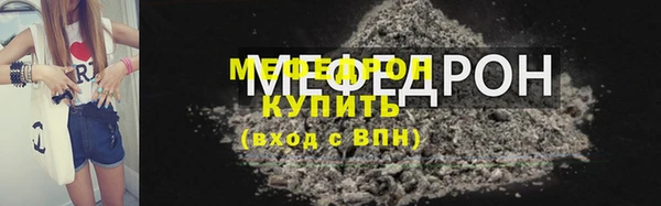 гидра Белокуриха