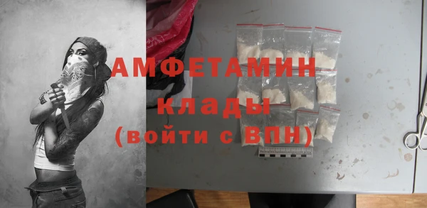 альфа пвп VHQ Белоозёрский