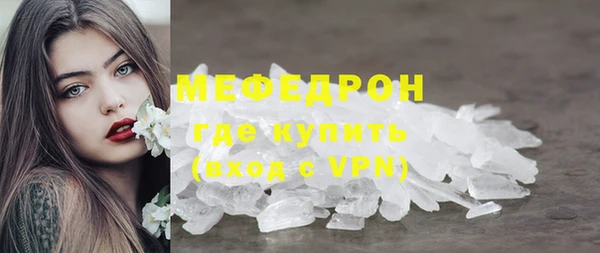 гидра Белокуриха