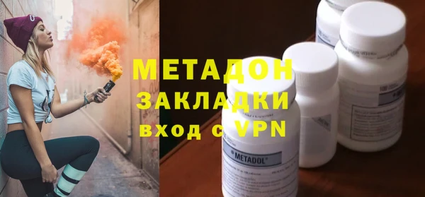 альфа пвп VHQ Белоозёрский