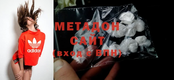 альфа пвп VHQ Белоозёрский