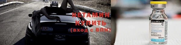 гидра Белокуриха