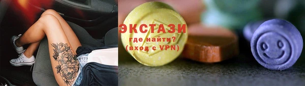 гидра Белокуриха