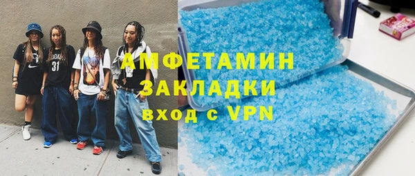 альфа пвп VHQ Белоозёрский