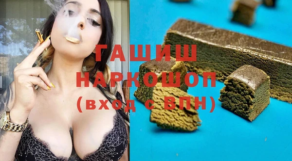 альфа пвп VHQ Белоозёрский