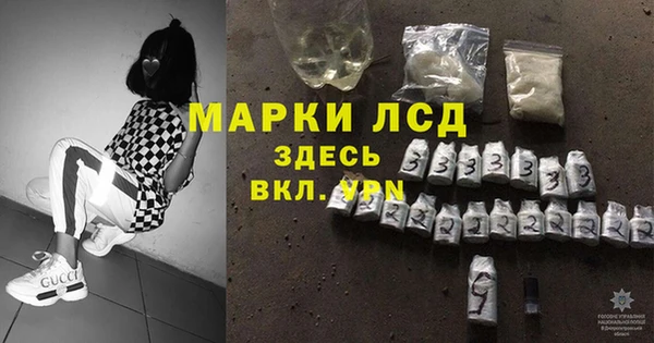 гидра Белокуриха