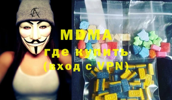 гидра Белокуриха