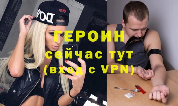 альфа пвп VHQ Белоозёрский