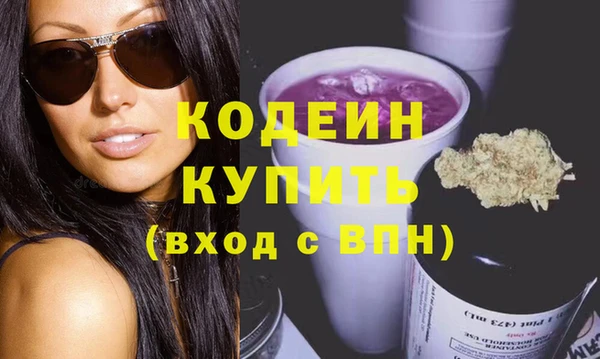 гидра Белокуриха