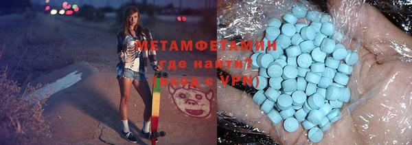 альфа пвп VHQ Белоозёрский