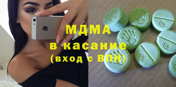 альфа пвп VHQ Белоозёрский