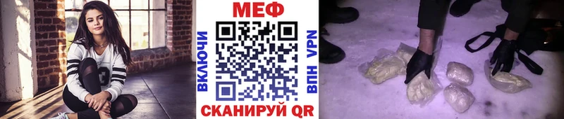 Меф мука Володарск