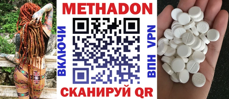 МЕГА как войти  Володарск  площадка какой сайт  Метадон кристалл 