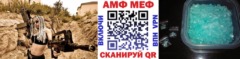 купить закладку  Володарск  Первитин Декстрометамфетамин 99.9% 