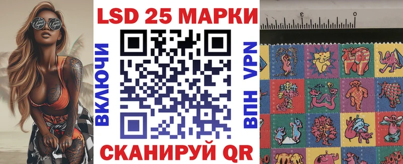 цена наркотик  Володарск  OMG ССЫЛКА  Наркотические марки 1500мкг 