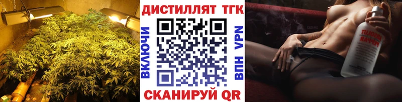 mega вход  Володарск  Дистиллят ТГК THC oil 